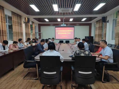 会议现场.jpg 会议现场.jpg