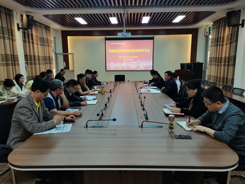 会议现场.jpg