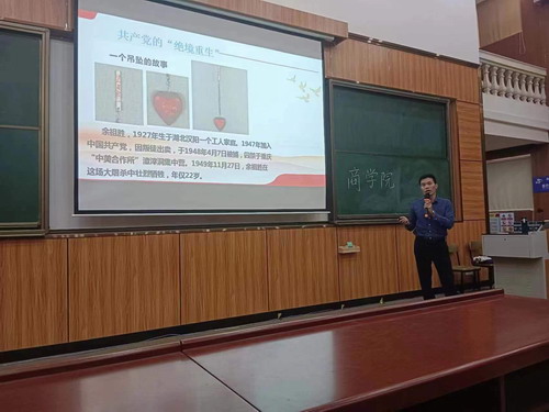 蒙裕老师.jpg