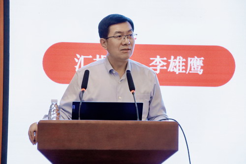 李雄鹰教授.jpg