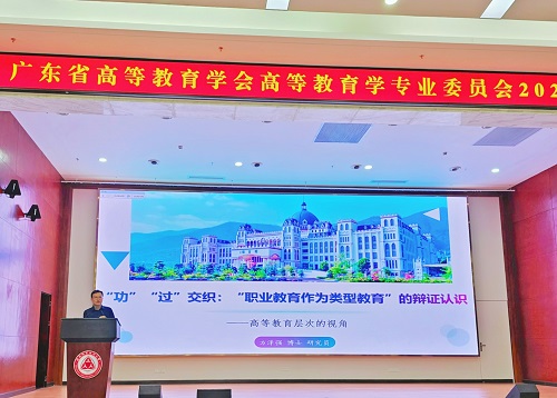 方泽强作报告.jpg