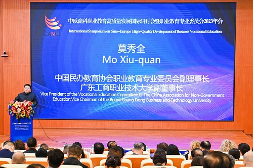莫秀全发言.jpg