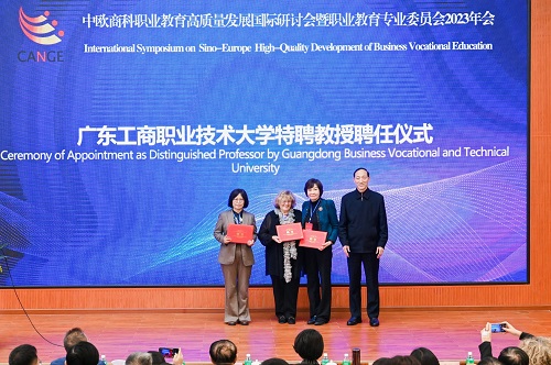 特聘教授聘任仪式.jpg