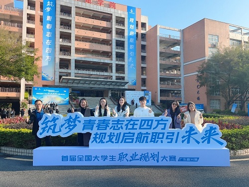 世界杯官网参赛师生合影2.jpg