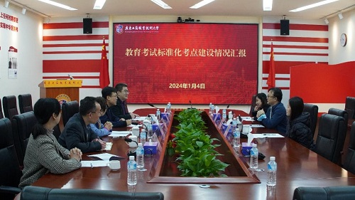 会议现场.jpg