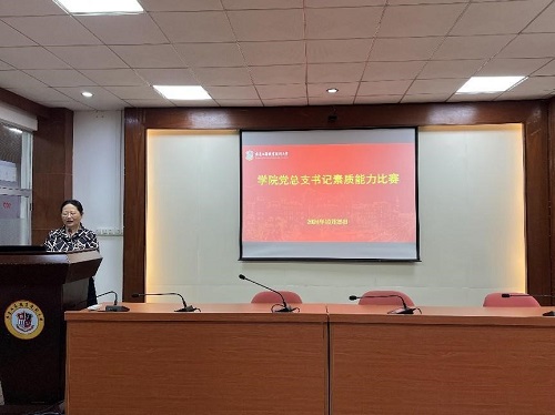 杨青主持.jpg