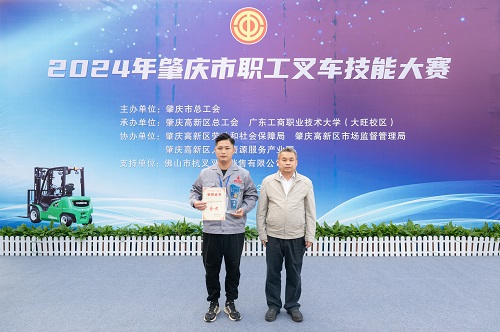 个人奖金奖颁奖仪式.jpg