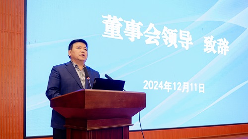 莫秀全致辞.JPG