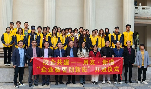 校企代表与创新班学生合影.jpg