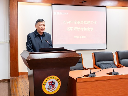 丁勇点评.JPG