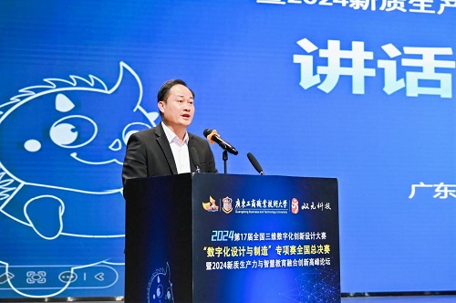 学校党委副书记卢景值致闭幕辞.jpg