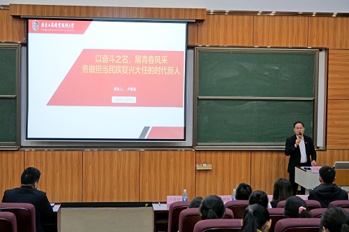 卢景值授课.jpg