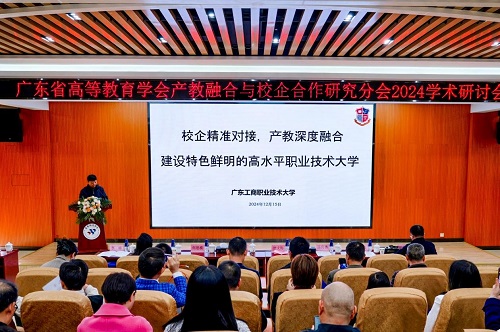 研讨会现场.jpg