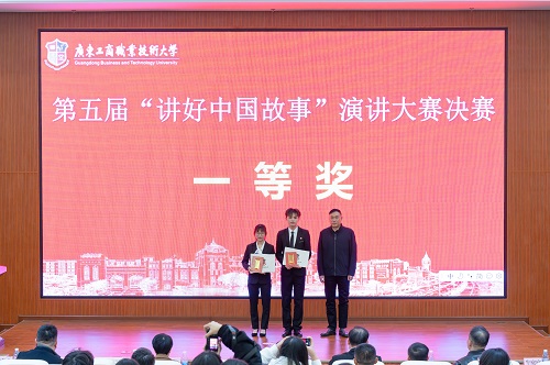 颁奖仪式1.jpg