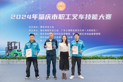 个人奖铜奖颁奖仪式.jpg