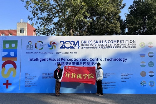 世界杯官网参赛学生.jpg