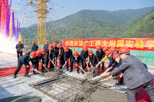 仪式现场.jpg
