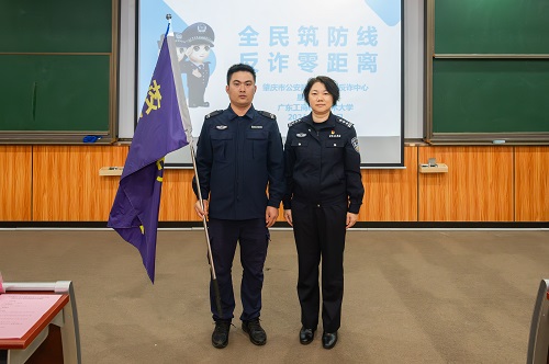 授旗仪式.jpg