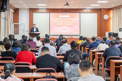 总结大会现场.jpg