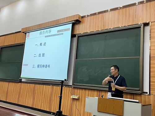 李长友作讲座.jpg