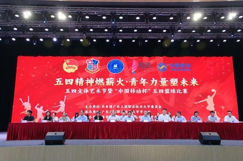 开幕式现场.jpg