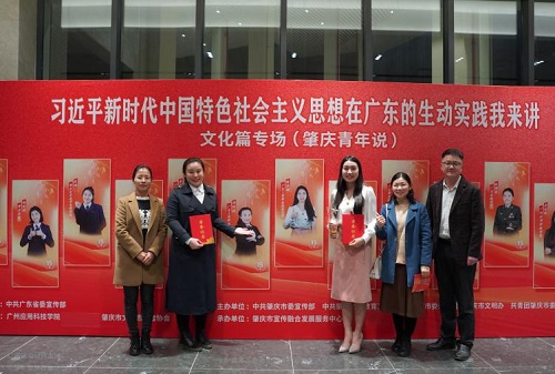 学生宣讲员参加全市宣讲活动.jpg