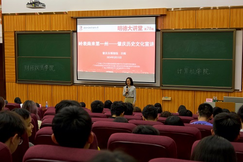 讲座现场.JPG