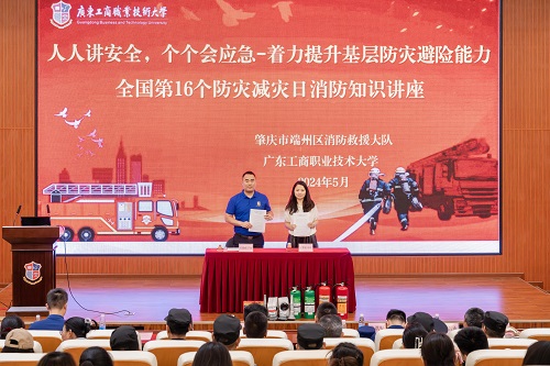 后勤保卫处与教学单位代表签订消防安全责任书.jpg