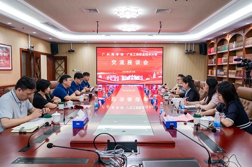 交流座谈会现场.jpg