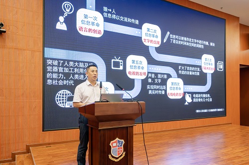郑志材作专题讲座.jpg
