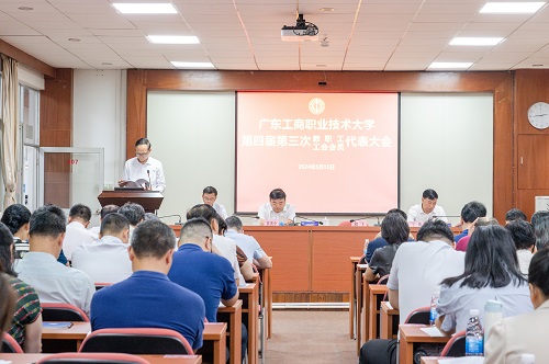 大会现场.jpg
