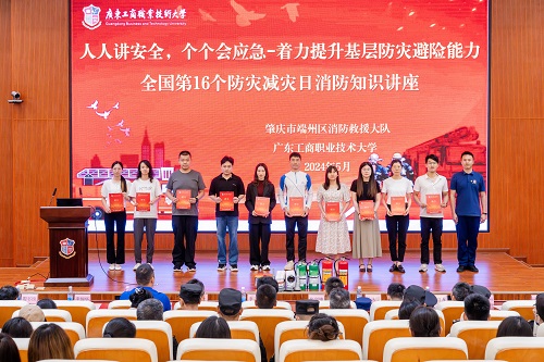 教职员工代表获颁聘书.jpg