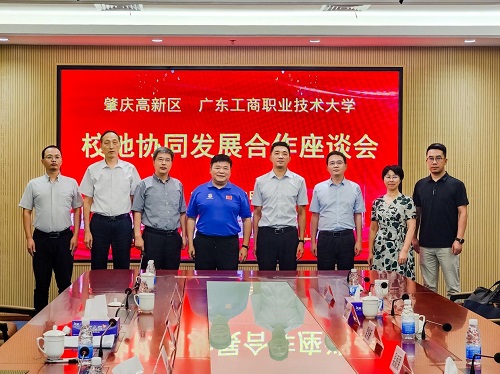 双方合影.jpg