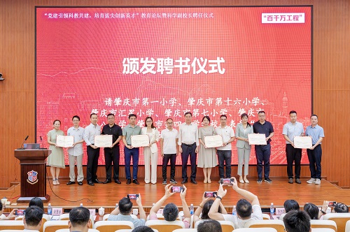 聘书颁发仪式2.jpg