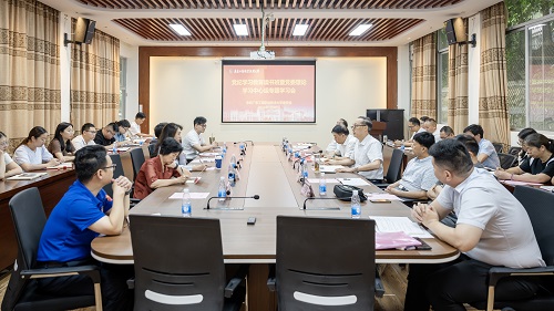 会议现场.jpg
