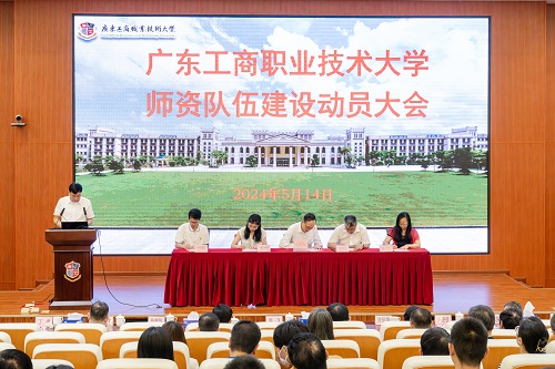 师资队伍建设目标责任书签订仪式.jpg