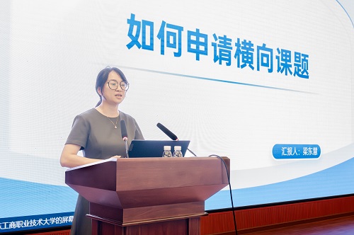 梁东慧作专题讲座.jpg