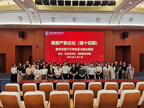 薄笑红与世界杯官网教师合影留念.jpg