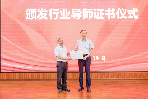 颁发证书仪式.jpg