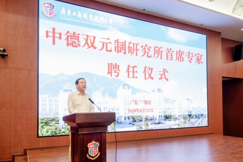 冯海志主持活动.jpg