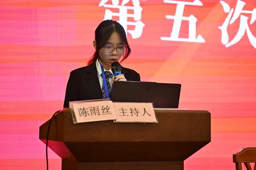 陈雨丝作提案工作报告.jpg