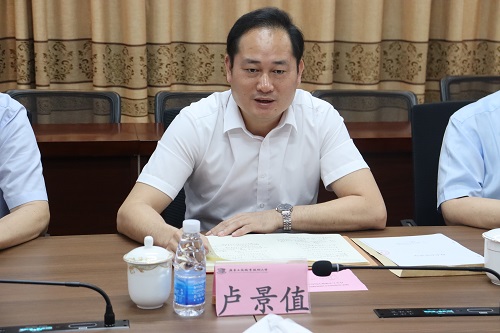 卢景值讲话.jpg