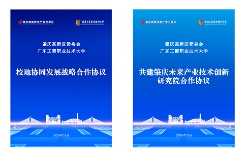 合作协议封面.jpg