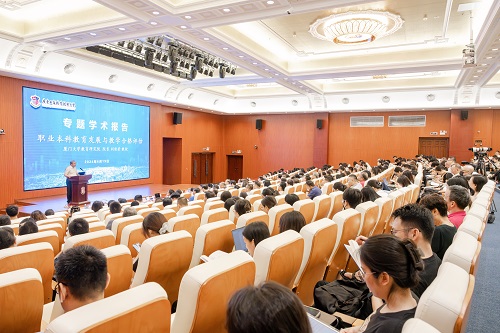 报告会现场.jpg