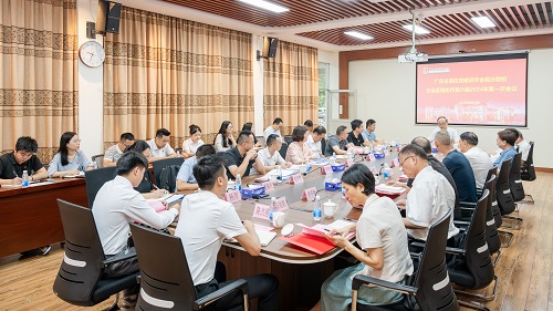 会议现场.jpg