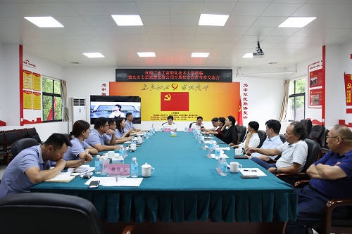 座谈会现场.jpg