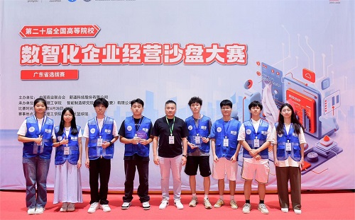 世界杯官网参赛师生合影.jpg