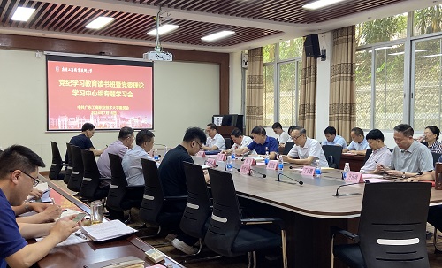会议现场.jpg