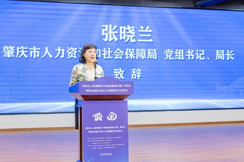 张晓兰致辞.jpg