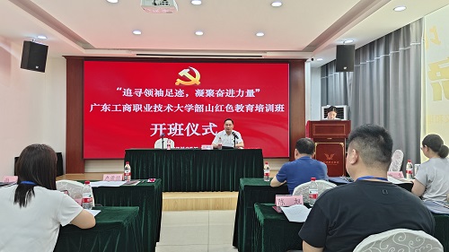 开班仪式.jpg